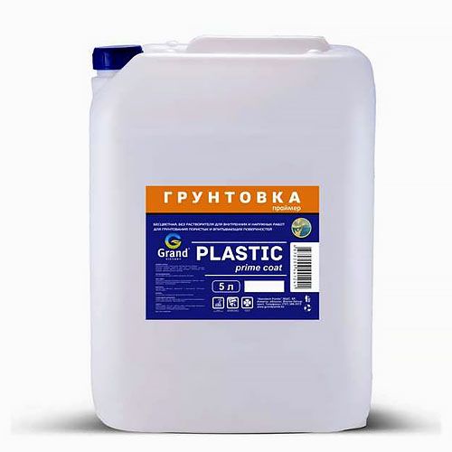 Грунтовка Grand Plastic (10 л)