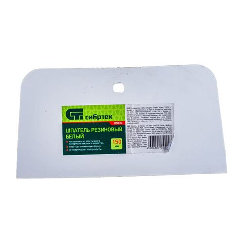 Шпатель СИБРТЕХ 150мм