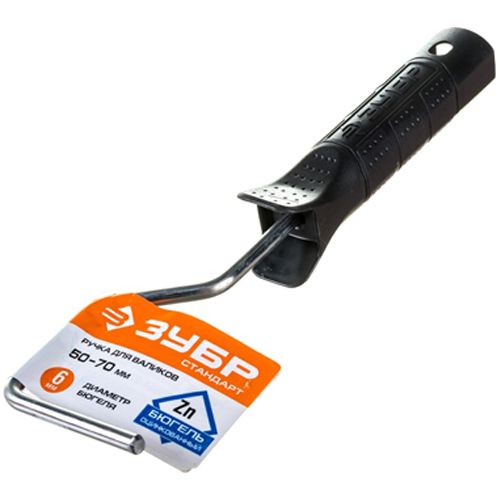 Ручка для валиков (50-70 мм) СТАНДАРТ" Зубр 05684-07