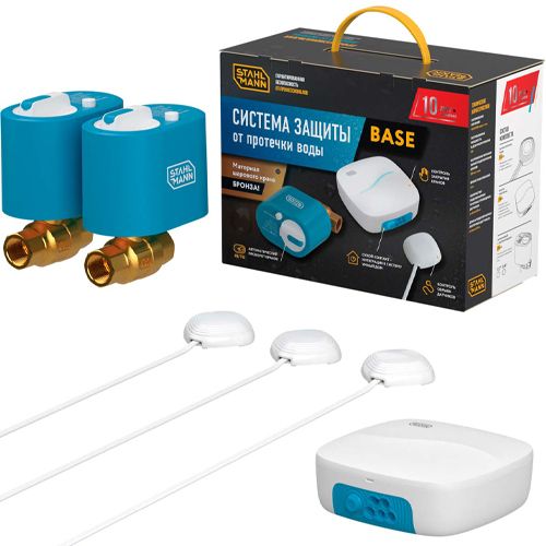Система защиты от протечки воды STAHLMANN Base 1/2
