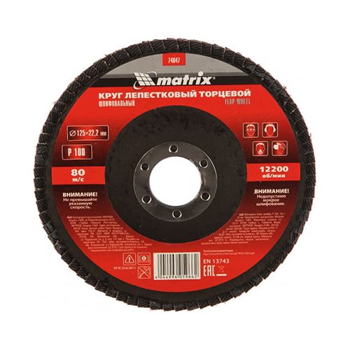 Круг лепестковый торцевой Р100 MATRIX