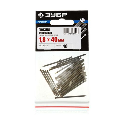Гвозди финишные 40 х 1.8мм ЗУБР