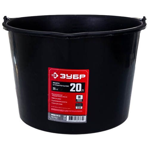 Ведро строительное Зубр 20 л 06093-20_z02