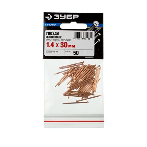 Гвозди финишные 30х1.4 мм ЗУБР